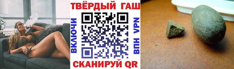 Магазин наркотиков Гудермес Каннабис Мефедрон KRAKEN как зайти Метадон ГАШИШ Галлюциногенные грибы АМФЕТАМИН
