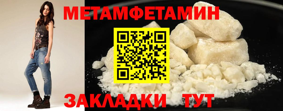 Амфетамин 97% Гудермес