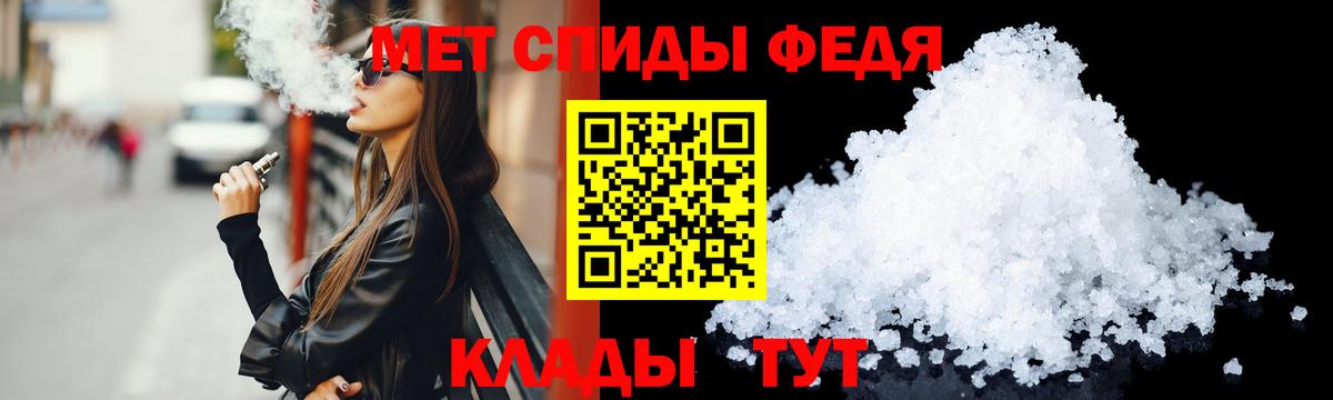 Amphetamine 98%  АМФЕТАМИН  Гудермес  Вход с VPN 