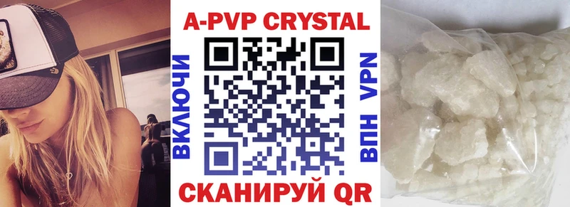 Альфа ПВП мука Гудермес