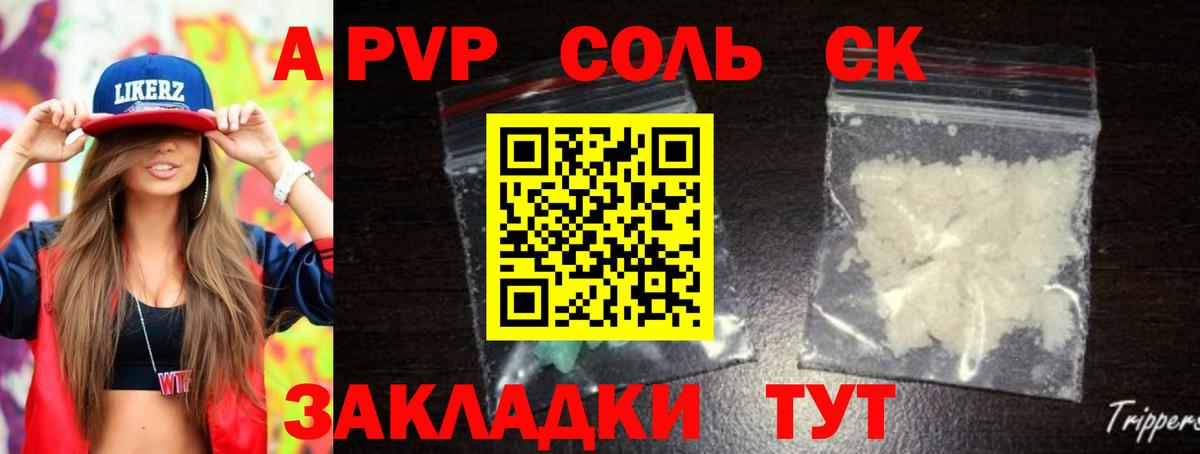 Гудермес  А ПВП мука  Альфа ПВП мука  Вход с VPN 