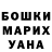 ГЕРОИН гречка Siniy Volk