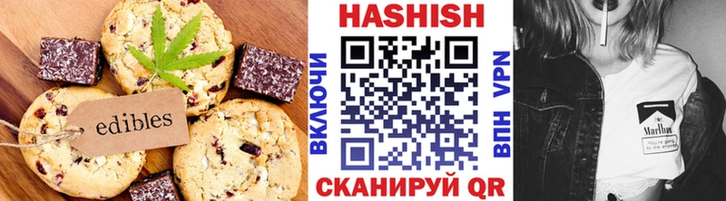 Печенье с ТГК конопля  Гудермес 
