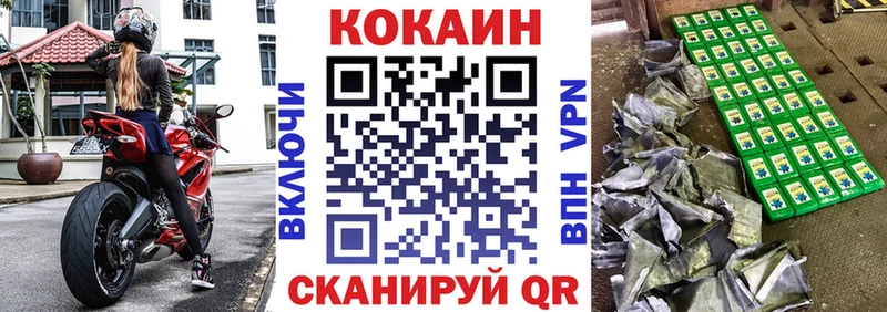 Кокаин 99%  ОМГ ОМГ ССЫЛКА  Гудермес  магазин   