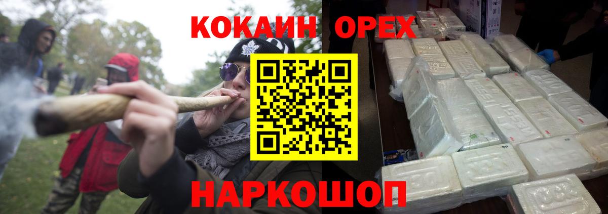 COCAIN  Cocaine 97%  Гудермес  Вход с VPN  COCAIN Columbia 