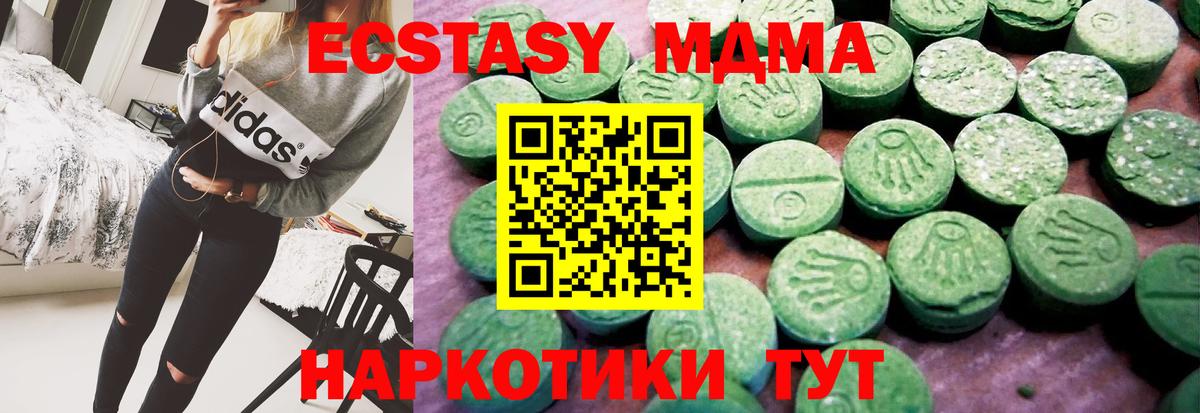 Ecstasy Punisher Гудермес