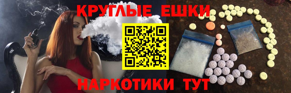 Экстази  Вход с VPN  Гудермес  Экстази 99% 