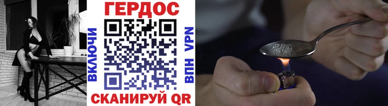 OMG онион  Гудермес  ГЕРОИН афганец  купить  цена 