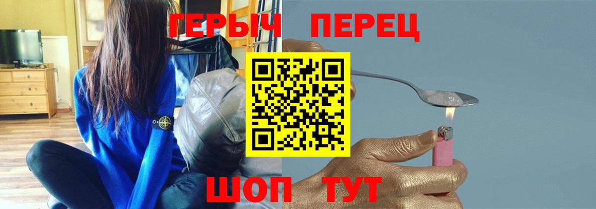 Героин  Вход с VPN  Гудермес  Героин герыч 
