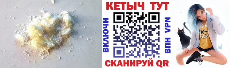 Кетамин ketamine  Гудермес 