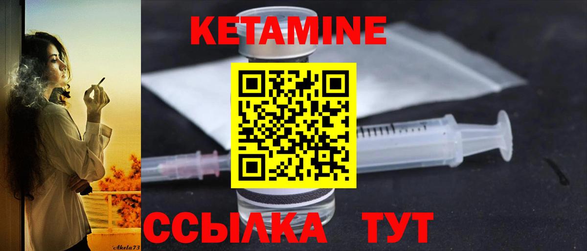 Кетамин VHQ  Вход с VPN  ОМГ ОМГ tor  Гудермес  дарк нет как зайти  КЕТАМИН VHQ 