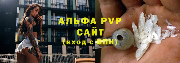 гашик Белоозёрский
