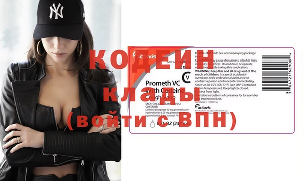 гашик Белоозёрский