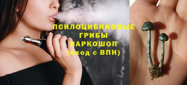 герыч Белокуриха