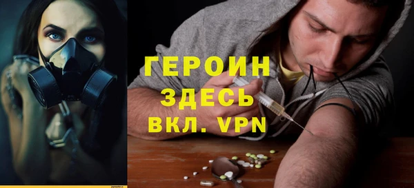 герыч Белокуриха