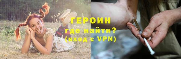 герыч Белокуриха