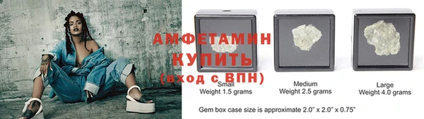 герыч Белокуриха
