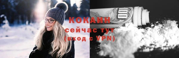 герыч Белокуриха