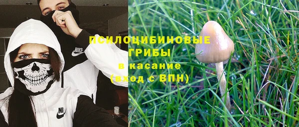 герыч Белокуриха