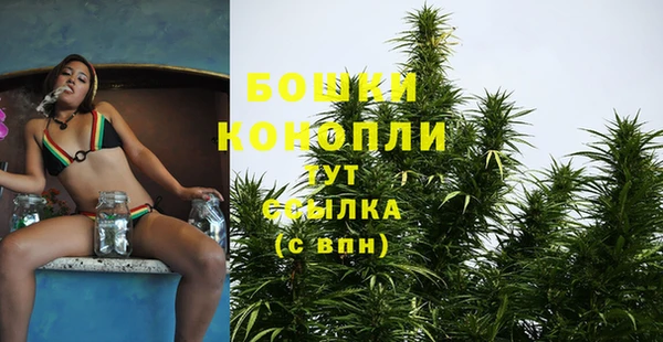 герыч Белокуриха
