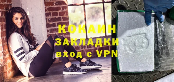 герыч Белокуриха