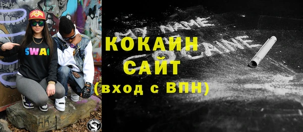 экстази Балабаново