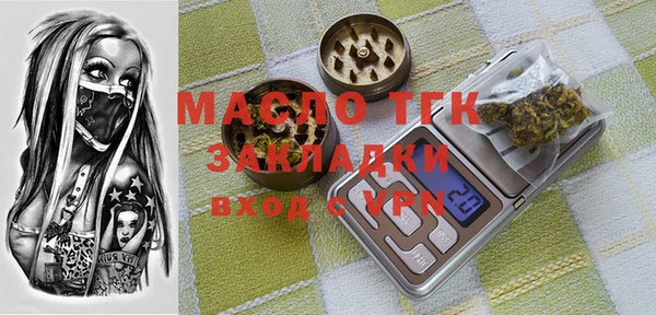 гашик Белоозёрский