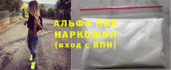 a pvp Беломорск