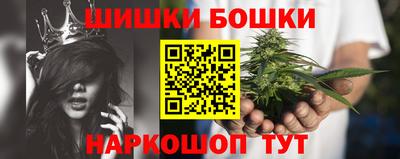 гашиш Канаш