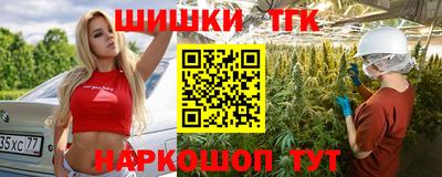 гашиш Канаш