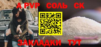 гашиш Канаш