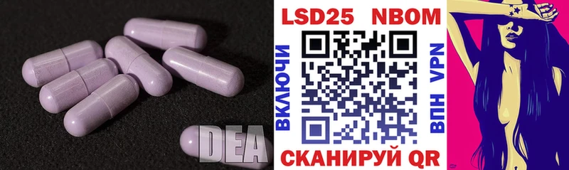 Лсд 25 экстази ecstasy  магазин продажи наркотиков  Гудермес 