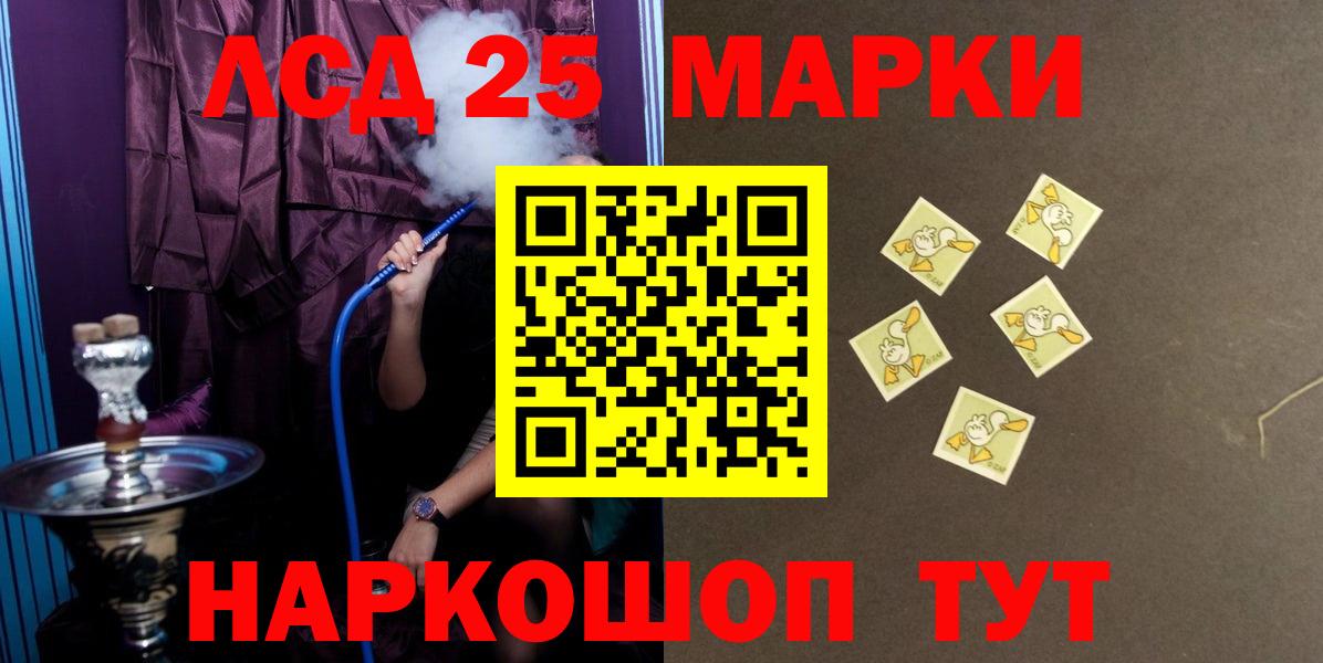 ЛСД экстази ecstasy  Лсд 25 экстази ecstasy  Гудермес  Вход с VPN 