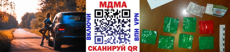 omg ссылка  где продают   Гудермес  МДМА молли 
