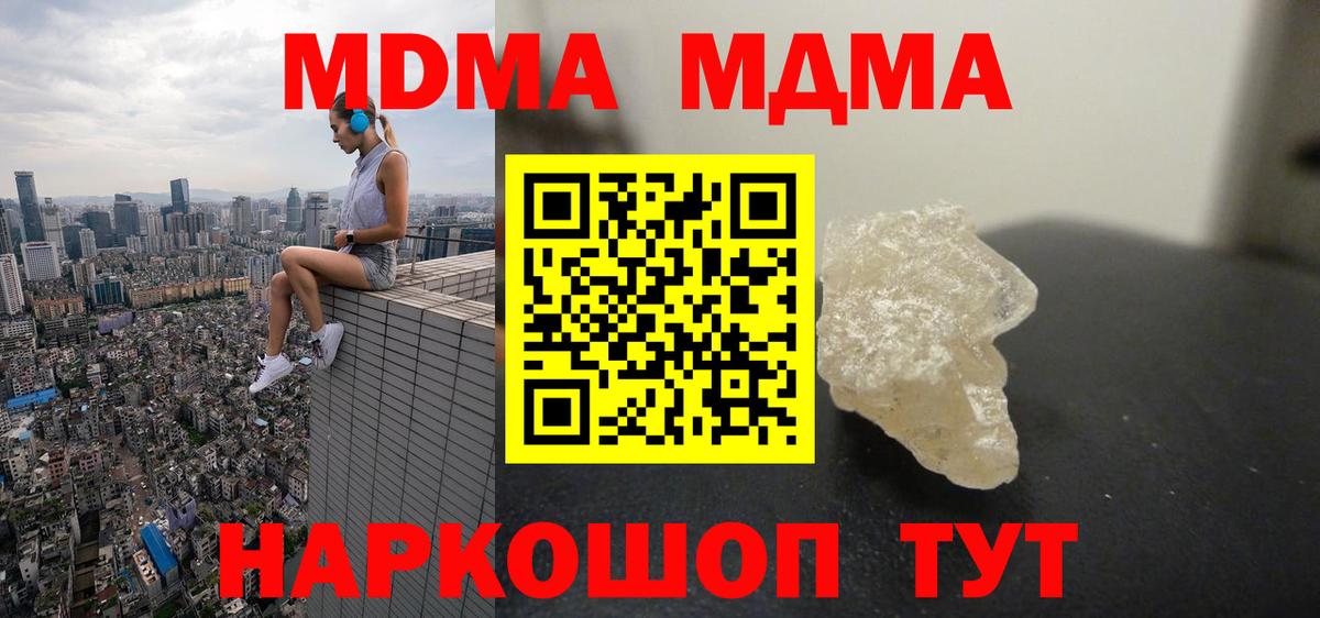 MDMA VHQ  MDMA  Гудермес  МДМА Molly  Вход с VPN 