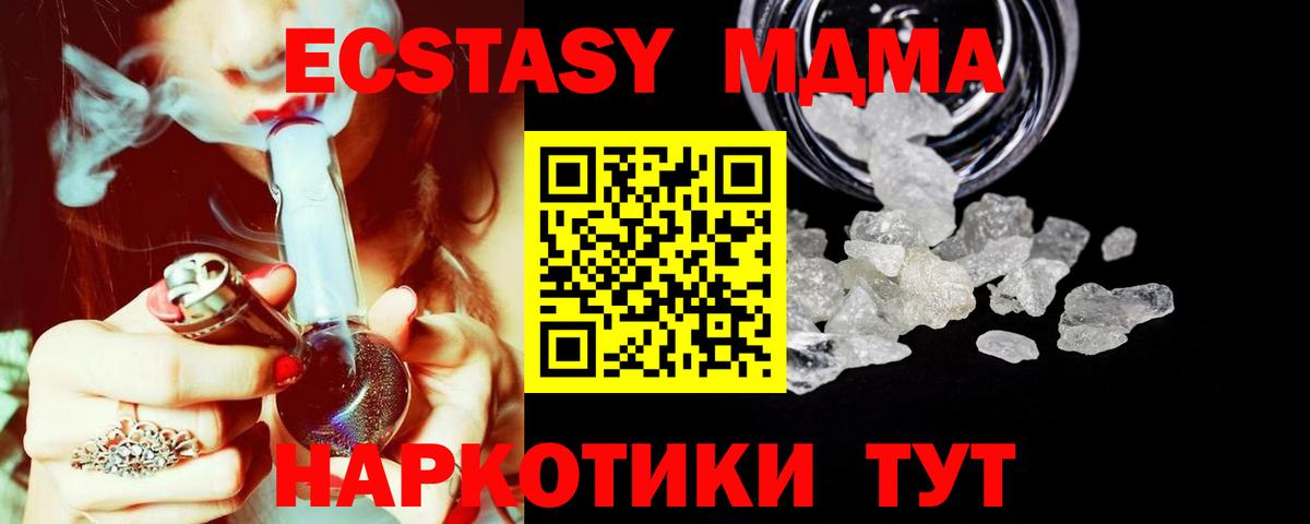 МДМА VHQ Гудермес