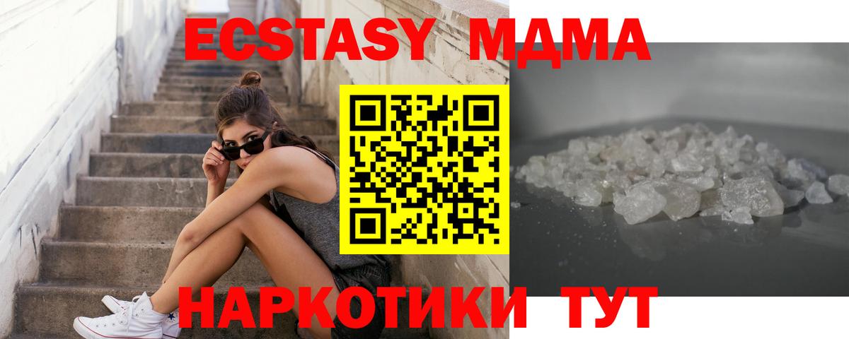Гашиш  Вход с VPN  МАРИХУАНА  МЕФ  Гудермес  Меф   ГАШИШ 