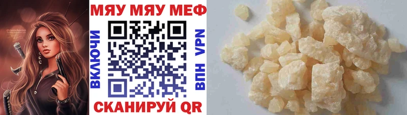 закладки  даркнет официальный сайт  Меф мука  Гудермес 