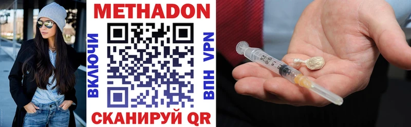 магазин продажи наркотиков  OMG как зайти  МЕТАДОН VHQ  Гудермес 
