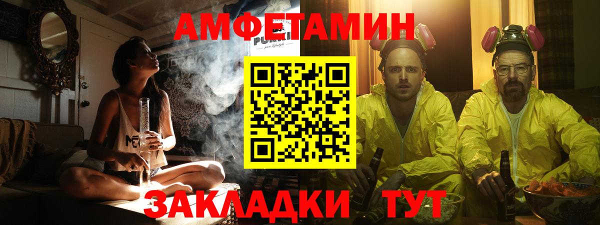 Первитин пудра Гудермес