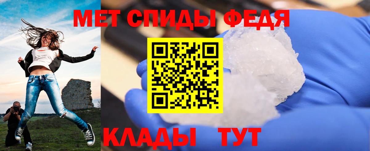 МЕТАМФЕТАМИН  Первитин Methamphetamine  Вход с VPN  Гудермес 