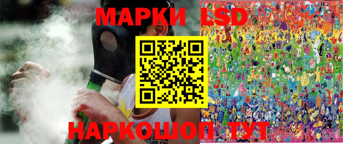 Наркотические марки 1500мкг  Вход с VPN  Гудермес 