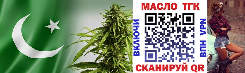 Дистиллят ТГК вейп с тгк Гудермес