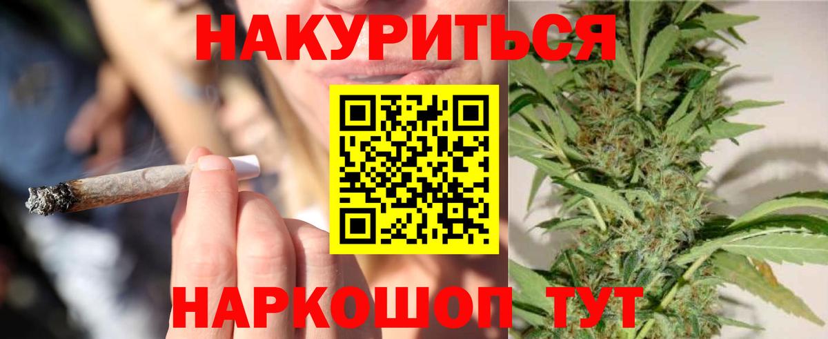 Бошки Шишки MAZAR  Каннабис Amnesia  Шишки марихуана план  Гудермес  Вход с VPN 