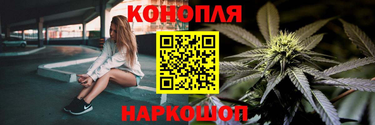 Канабис Amnesia Гудермес